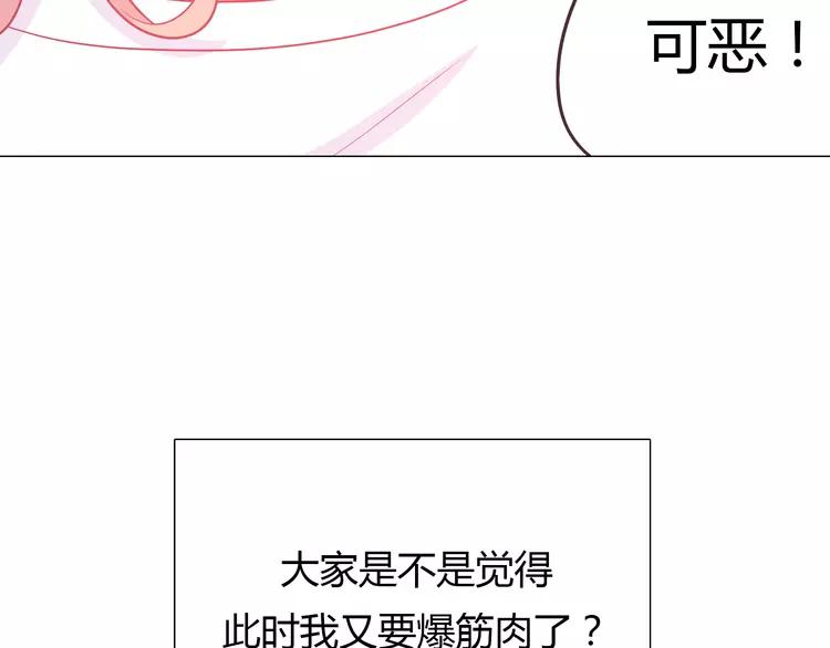 完结篇 命中注定我爱你22