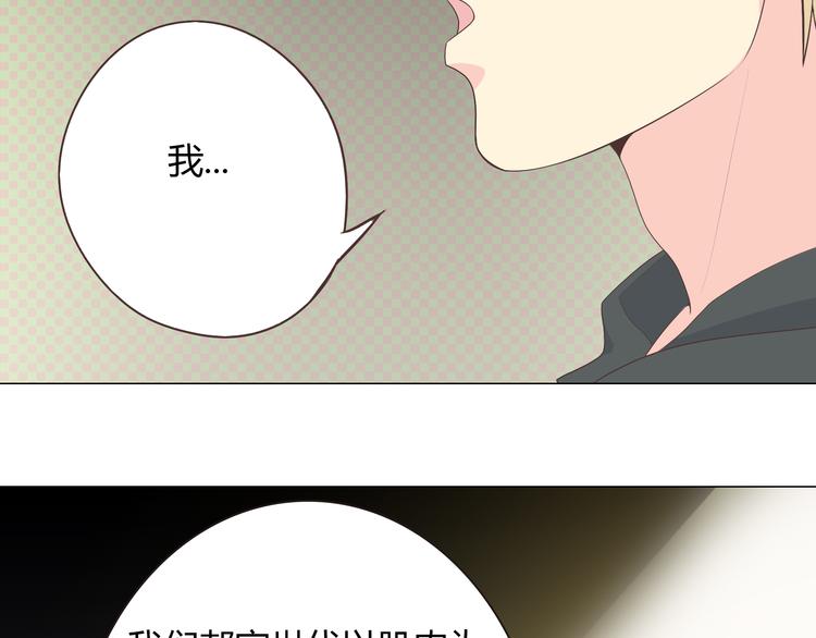 第57话 为了她我可以训练肌肉！！33