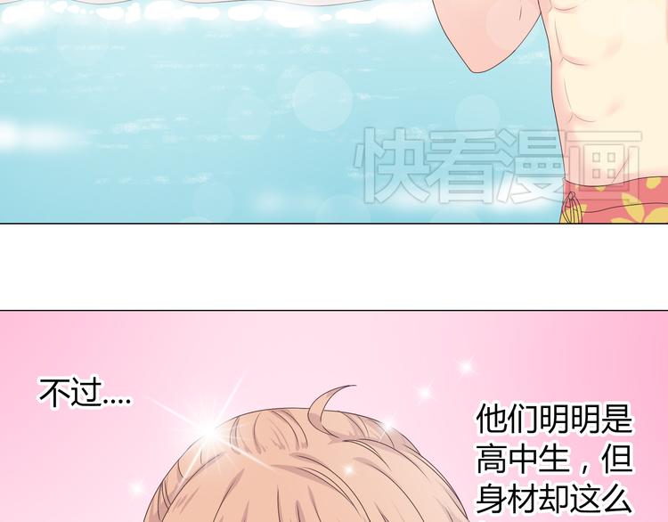 第41话 能够实现愿望的海边35