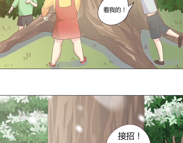 第55话 偷看穆晨洗澡好尴尬……21