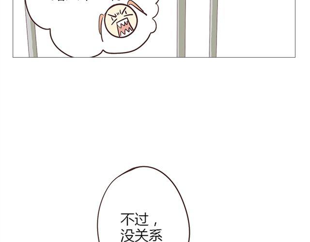 第7话 青春是段跌跌撞撞的旅行17