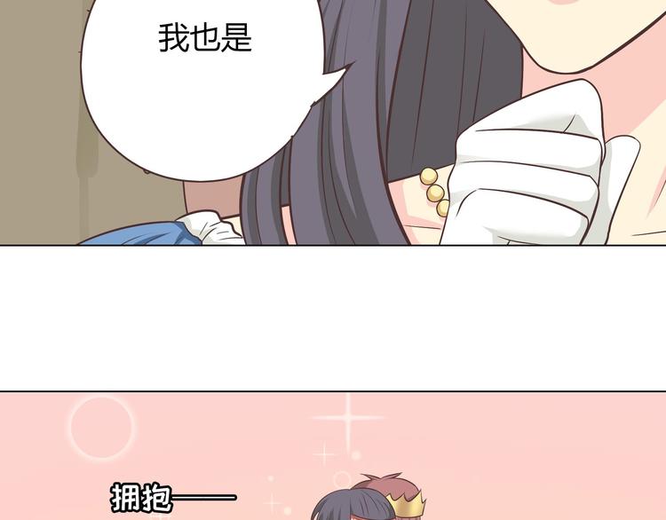 第64话 公主穆晨上线110
