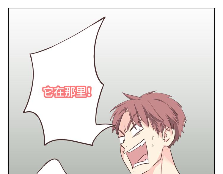 第34话 跟赤裸裸的他抱在一起！！87