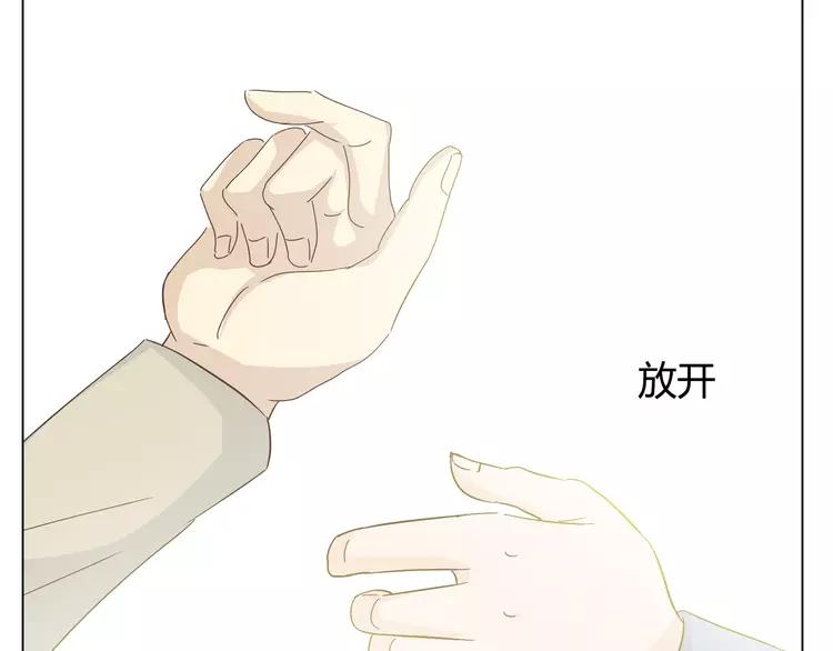 第25话 我真是个蠢货21