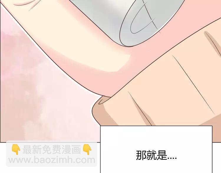 完结篇 命中注定我爱你27