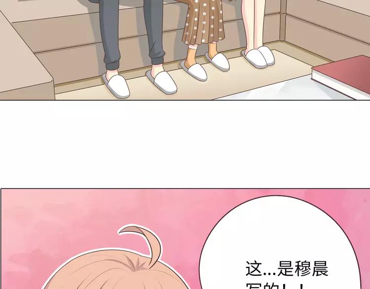 第68话 你想要永远当一个筋肉女吗？30