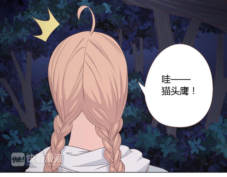 第54话 穆晨真的好白啊！！72