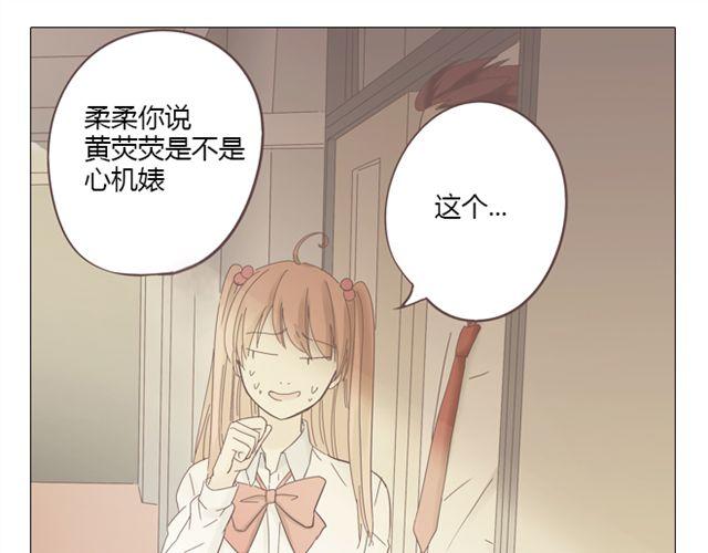 第9话 我不准任何人说她的坏话25