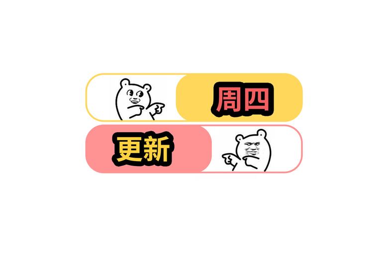第63话 你没事就好……122