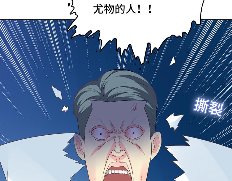 番外3 英雄救美53
