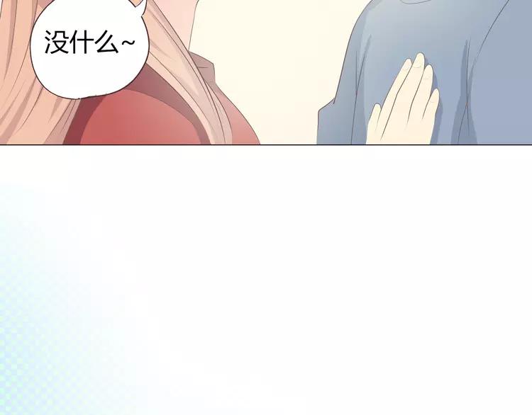 第58话 喜欢一个人就要让她知道！118