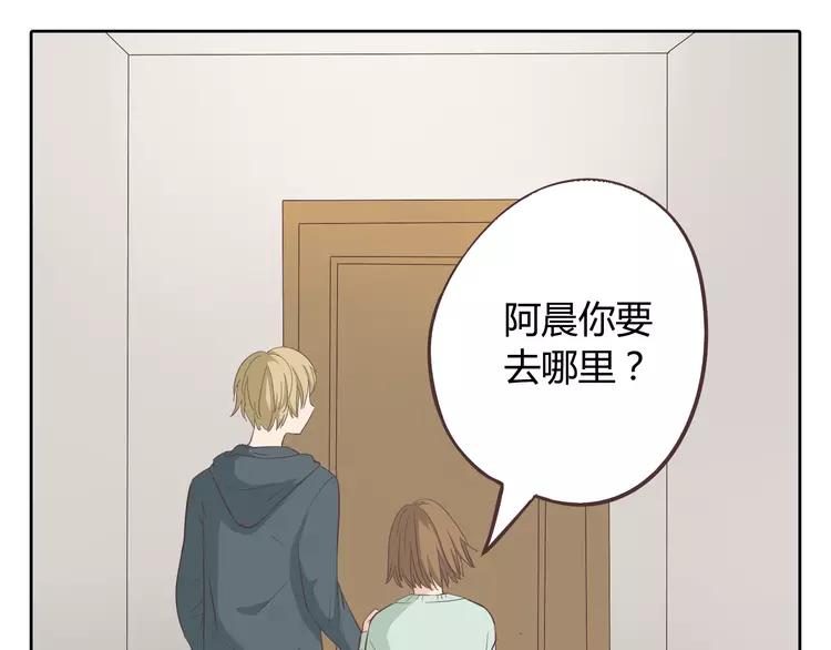 第32话 打败小三的正确方式是？95