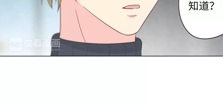 第66话 她最喜欢的还是你29