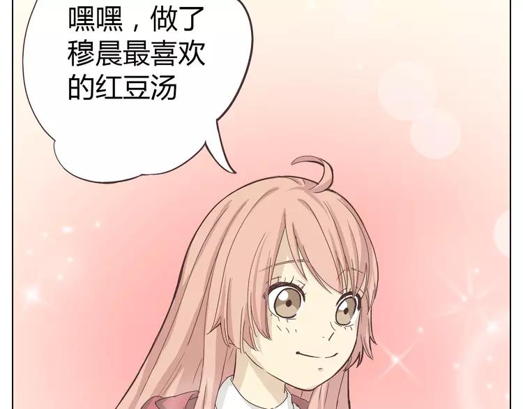 第20话 想尝尝柔柔的味道59