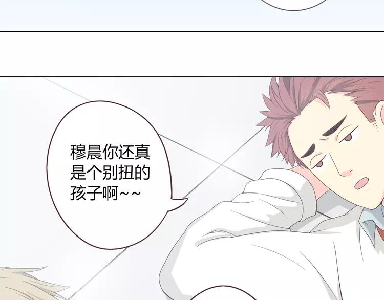第49话 我相信柔柔只爱我54