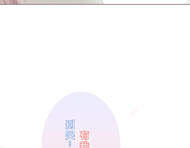 第52话 这是我们两个人的初吻……4