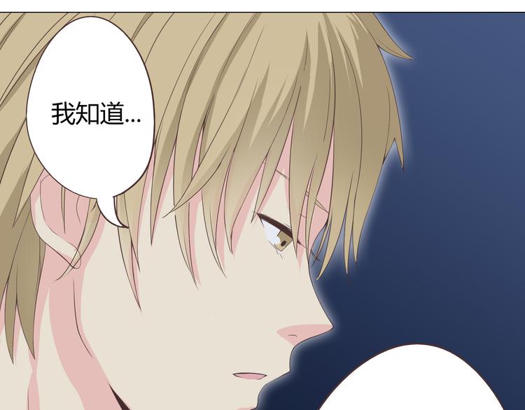 第46话 我一直喜欢你啊58