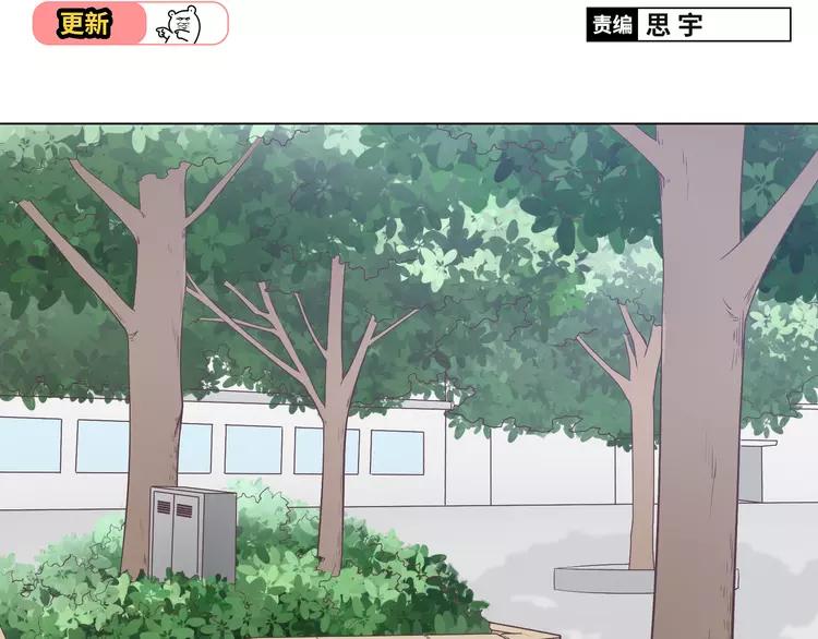 第50话 你们在这儿干什么呢！1
