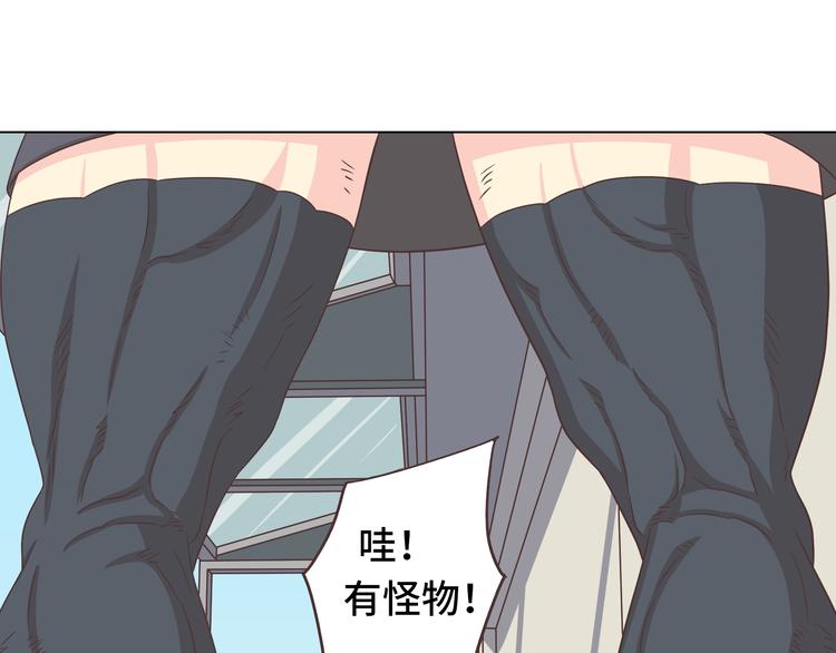 第62话 为了话剧，牺牲一下算什么!97