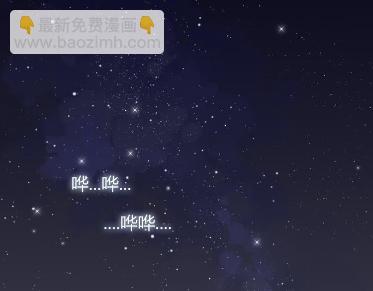第43话 浪漫的海边告白84