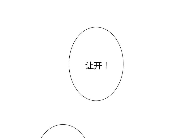 完结篇 命中注定我爱你86