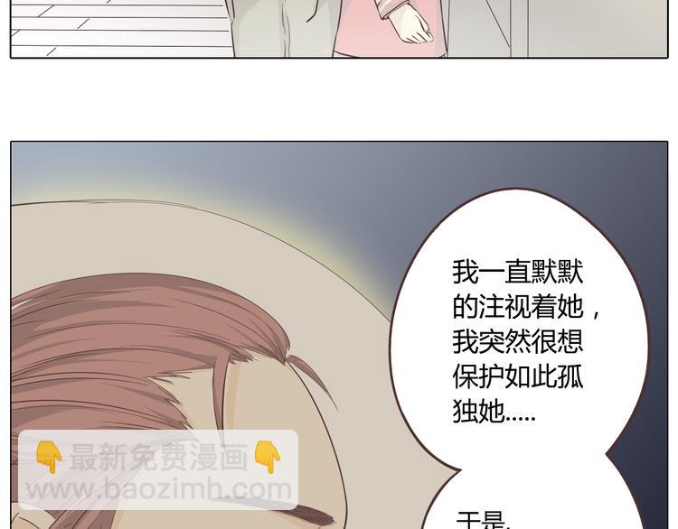 第27话 给你最美的星辰36