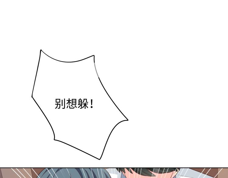番外3 英雄救美82