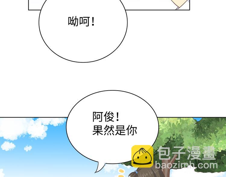 番外3 英雄救美111