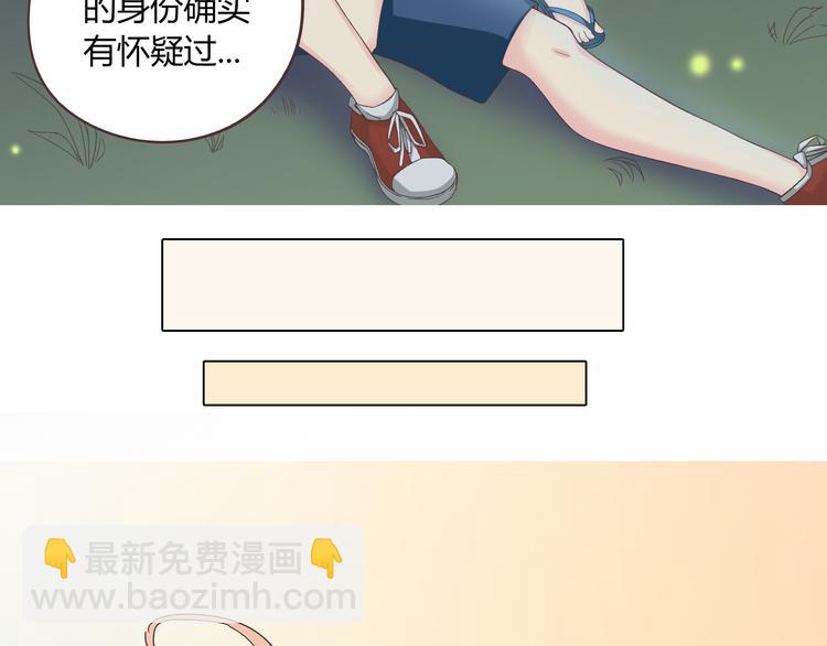 第46话 我一直喜欢你啊21