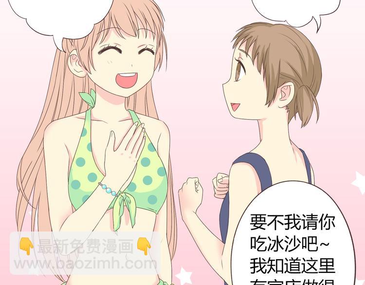 第41话 能够实现愿望的海边53