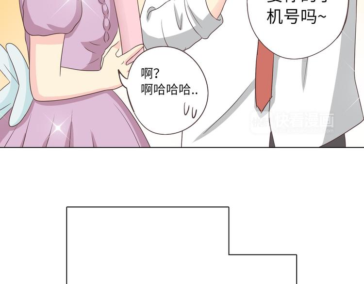 第64话 公主穆晨上线6