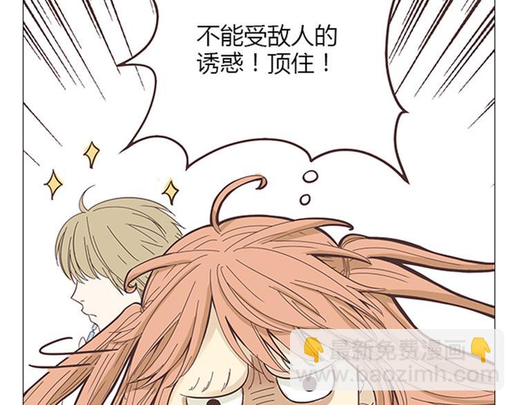 第6话 即使别人原谅，我也不能原谅32