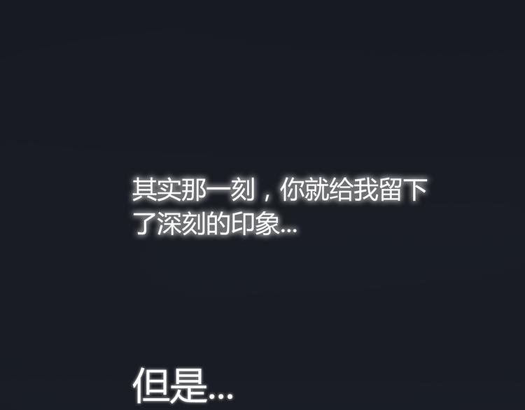 第58话 喜欢一个人就要让她知道！37