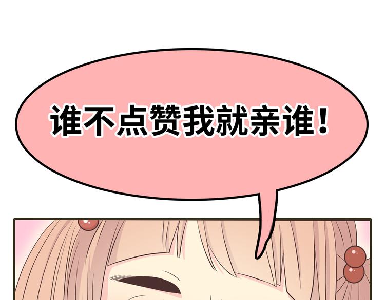 第63话 你没事就好……127