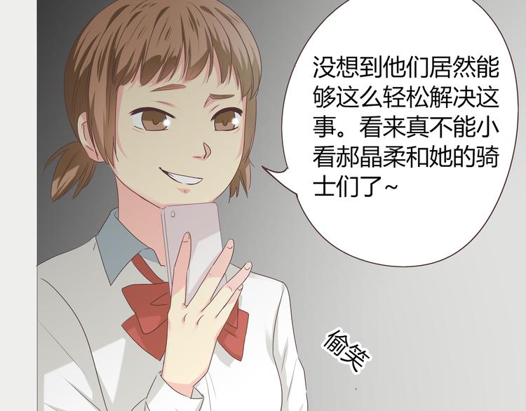 第40话 谢谢有你们这群朋友92