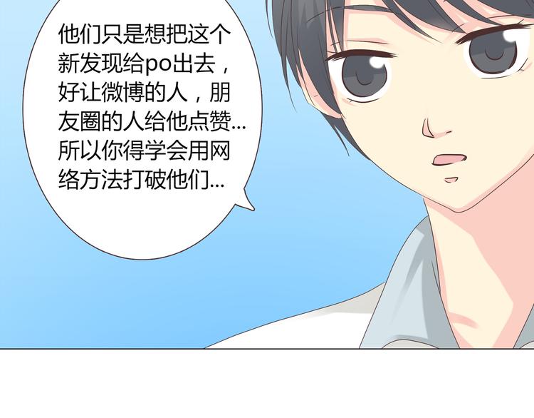 第40话 谢谢有你们这群朋友100