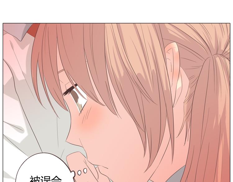 第39话 谁是你心中的男主角？64