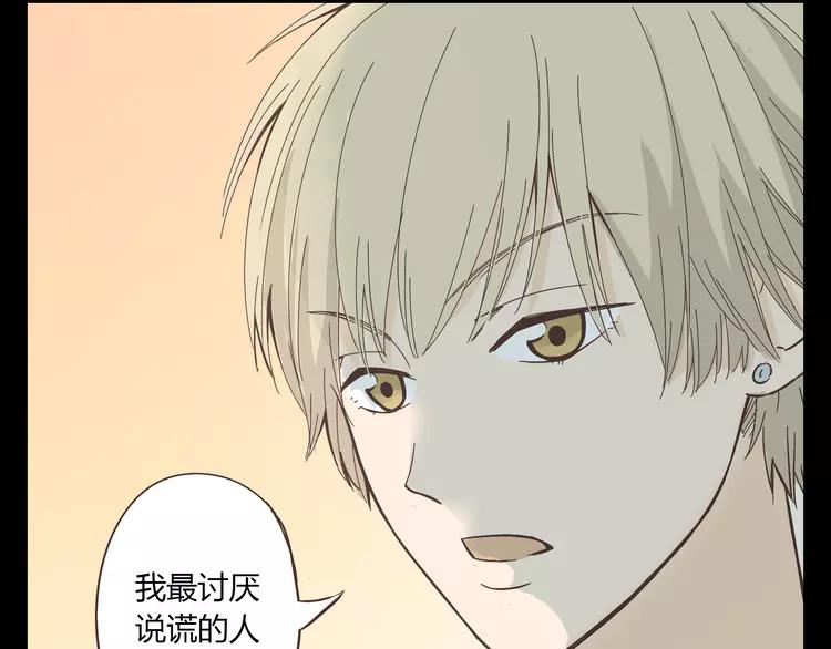 第17话 两情相悦？25