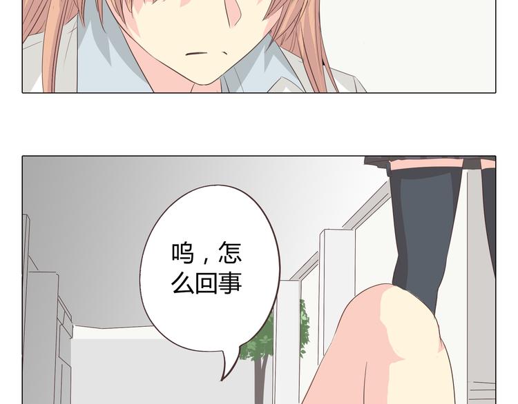 第37话 幽灵短信的始作俑者49