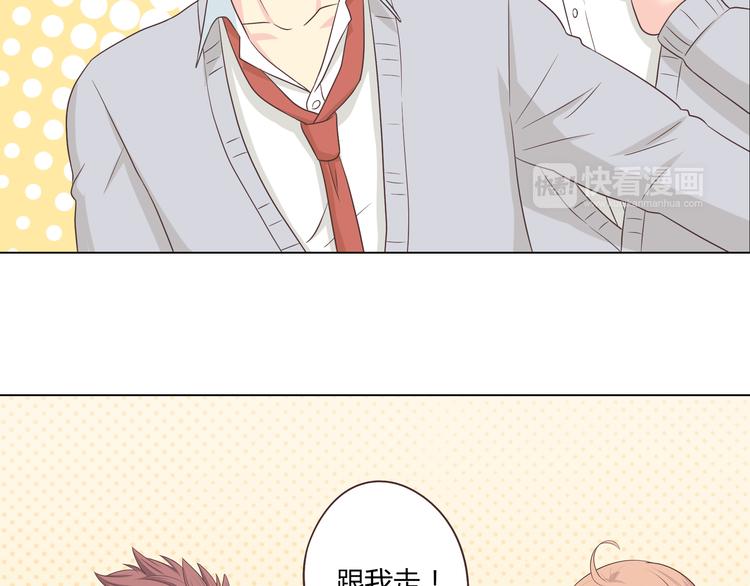 第63话 你没事就好……77