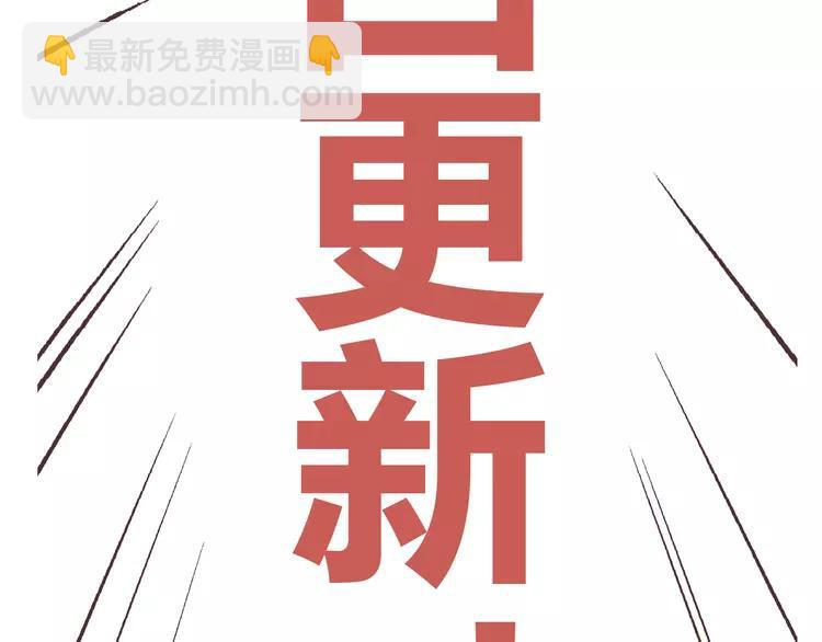 第17话 两情相悦？3