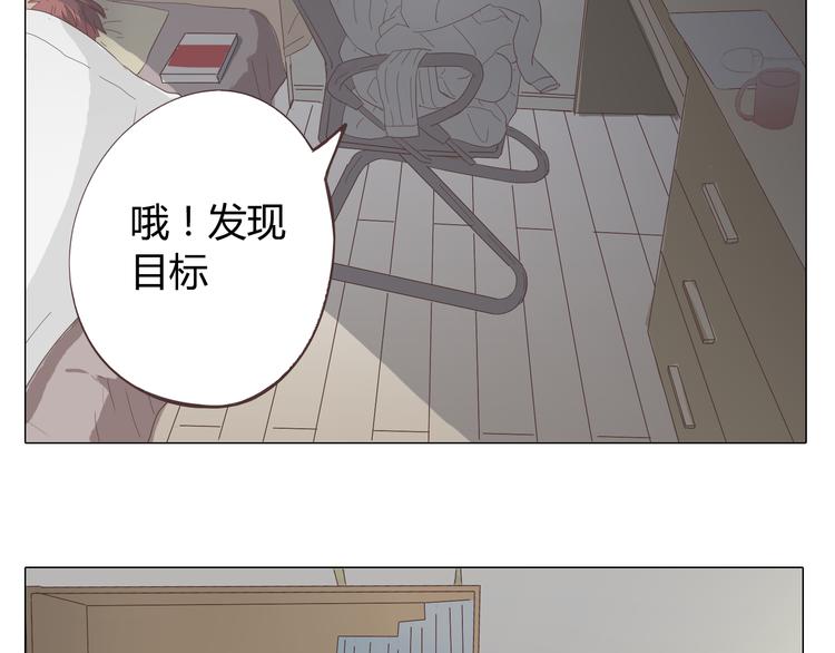第33话 一不小心看到了他的...89