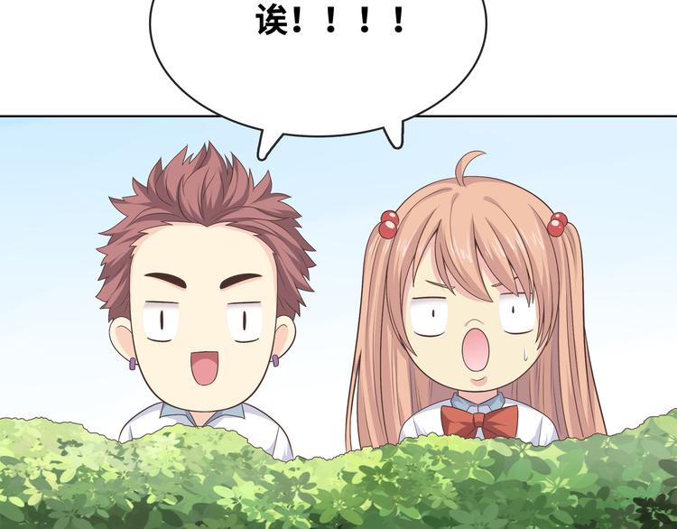 番外3 英雄救美90
