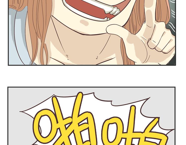 第2话 路见不平一声吼哇啊！46