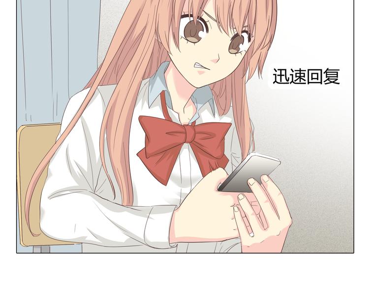 第37话 幽灵短信的始作俑者6
