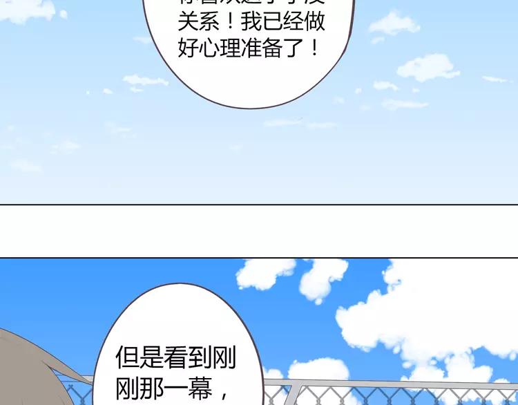 第51话 世界上最好的你19