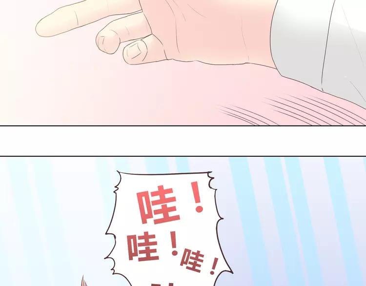 第51话 世界上最好的你25