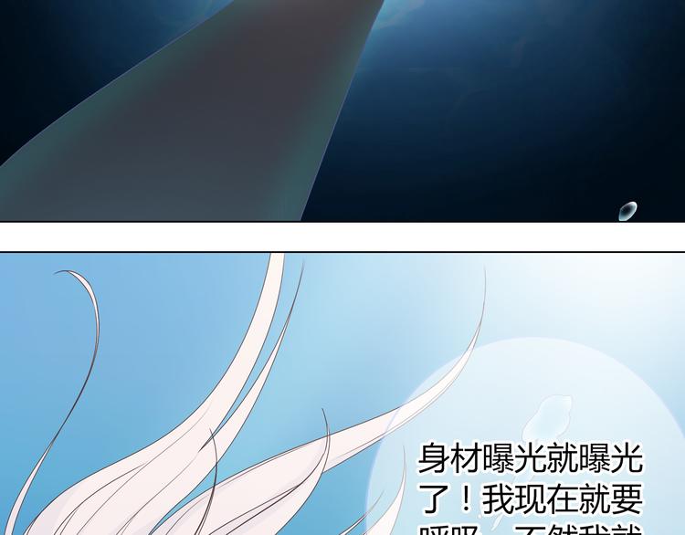 第44话 柔柔扯我的短裤57