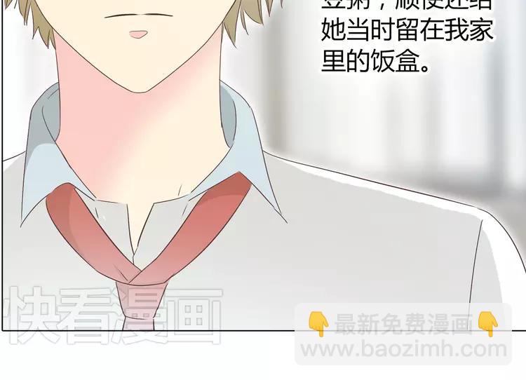 第48话 柔柔是我的……57