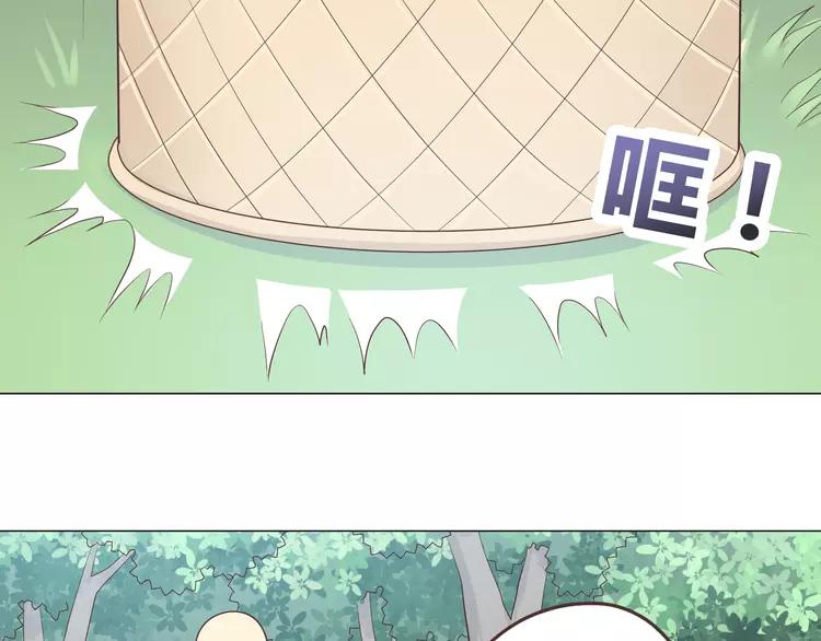 第57话 为了她我可以训练肌肉！！71